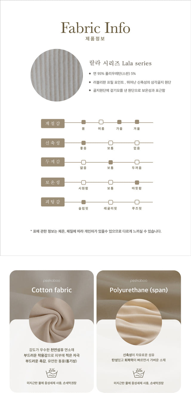 Peekaboo - Korean Baby Fashion - #onlinebabyboutique - Lala Baby Leggings - 11