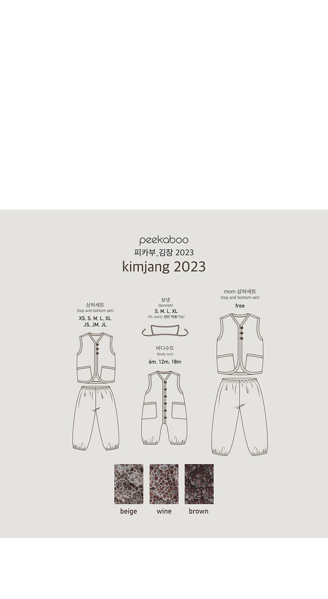 Peekaboo - Korean Baby Fashion - #onlinebabyboutique - Gimjang Bonnet - 11