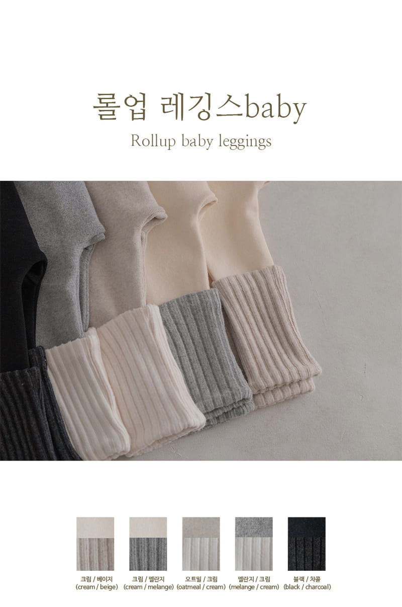 Peekaboo - Korean Baby Fashion - #onlinebabyboutique - Roll Up Leggings Baby