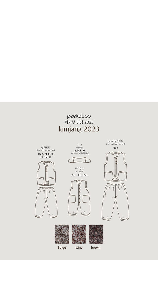Peekaboo - Korean Children Fashion - #littlefashionista - Gimjang Top Bottom Set - 9