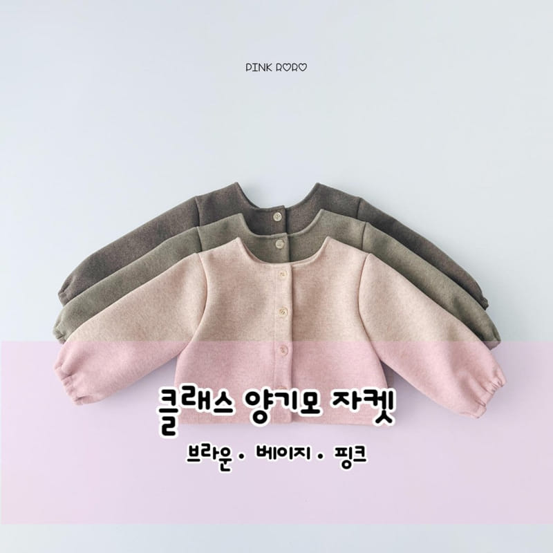 Pink Roro - Korean Children Fashion - #fashionkids - Class Fleece Jacket - 9