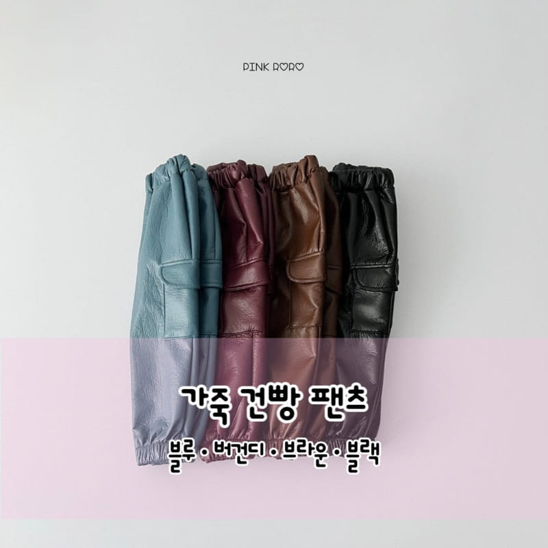 Pink Roro - Korean Children Fashion - #kidsstore - L Gunbbang Pants - 12