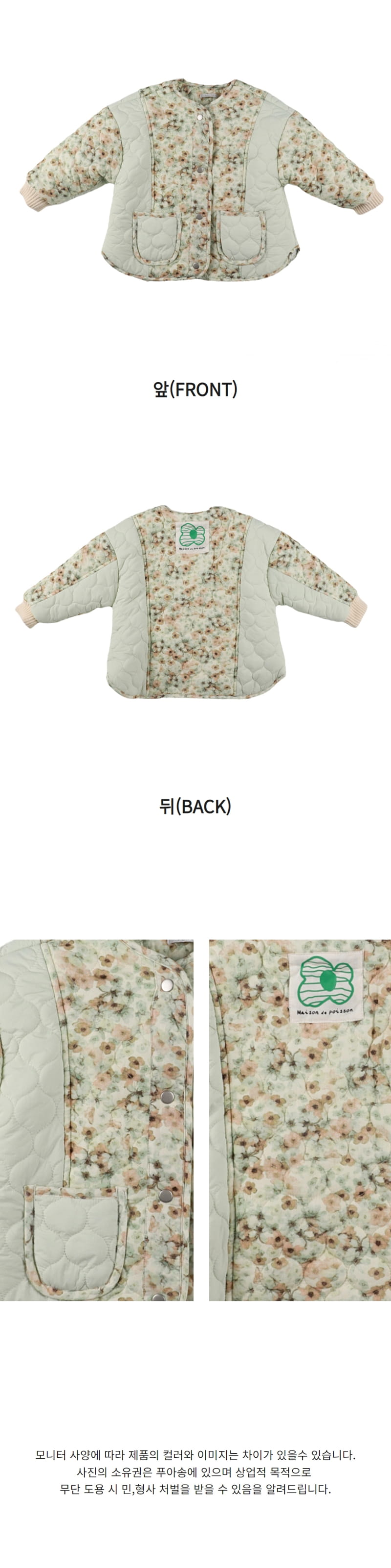 Poisson - Korean Children Fashion - #childofig - flower Padding Jacket - 11