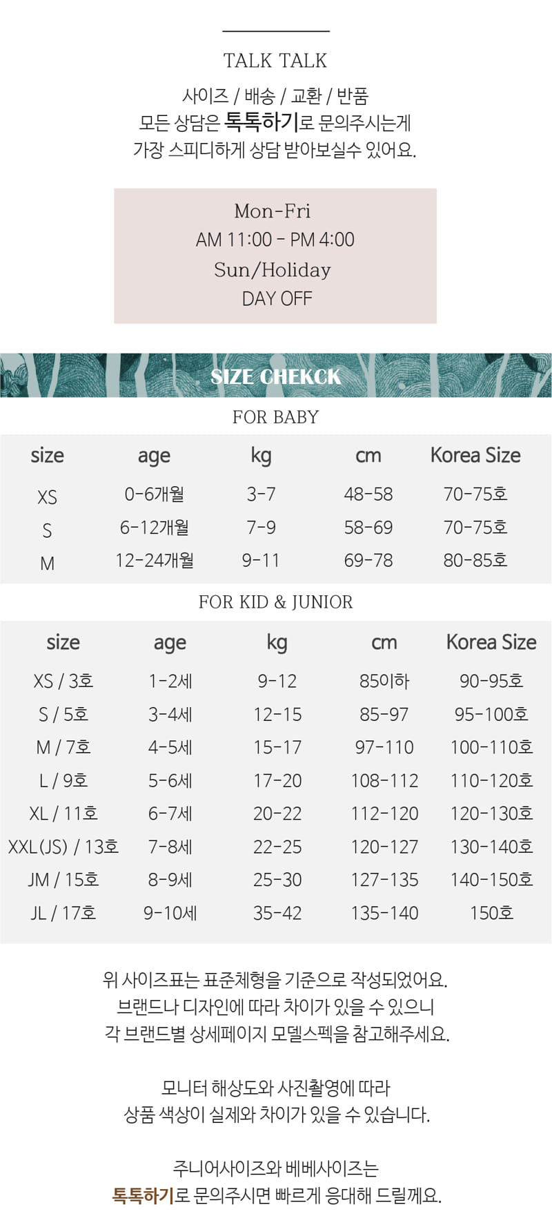 V Bunny - Korean Children Fashion - #kidsshorts - Wow Gloves - 11