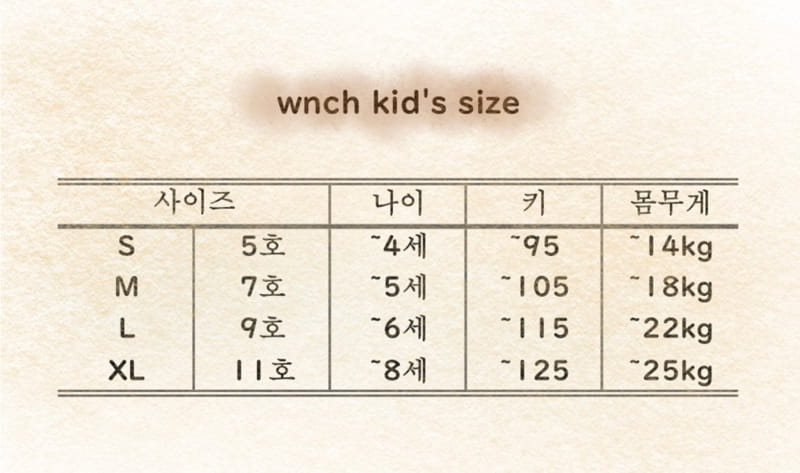 Wunch Kids - Korean Children Fashion - #childrensboutique - Bambi Jacket - 9