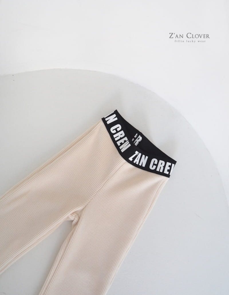 Zan Clover - Korean Children Fashion - #fashionkids - Milk Bar Pants - 2