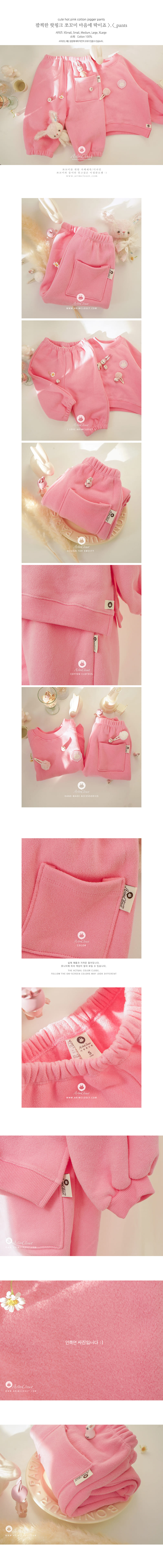Arim Closet - Korean Baby Fashion - #babyboutique -  Cute Hot Pink Jogger Pants - 2