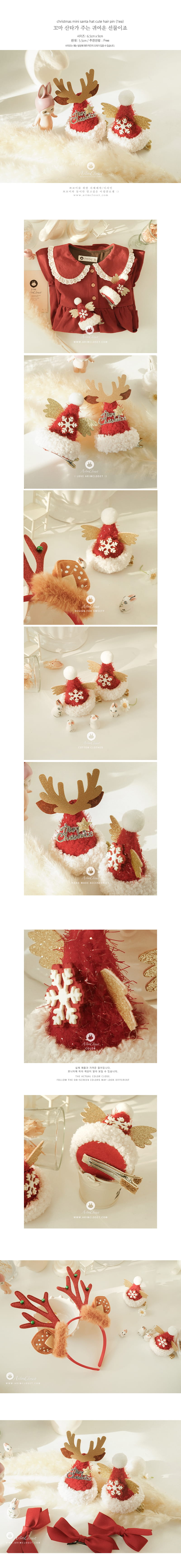 Arim Closet - Korean Baby Fashion - #babyboutiqueclothing - Christmas Mini Santa Hat Cute Hair Pin 