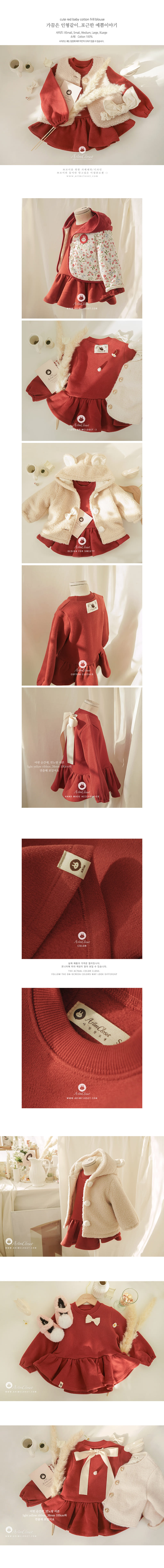 Arim Closet - Korean Baby Fashion - #babyclothing - Cute Cozy Frill Blouse