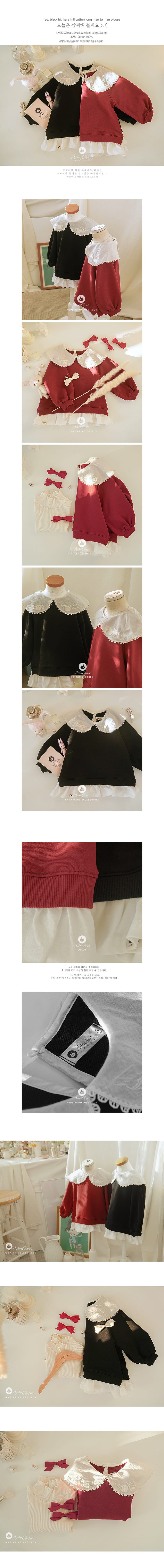 Arim Closet - Korean Baby Fashion - #babyboutiqueclothing - Cute Big Collar Frill C Sweatshirt - 4