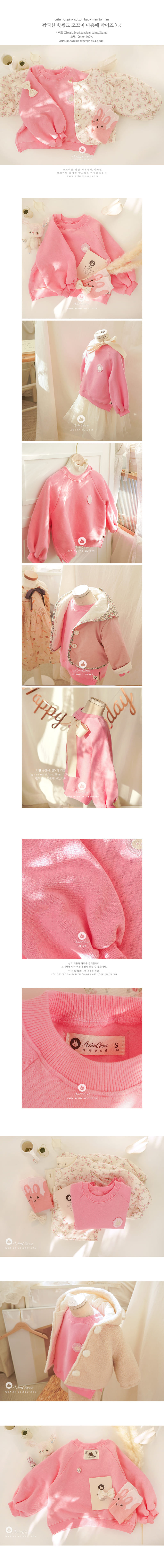 Arim Closet - Korean Baby Fashion - #babyfashion - Cute Hot Pink  Sweatshirt