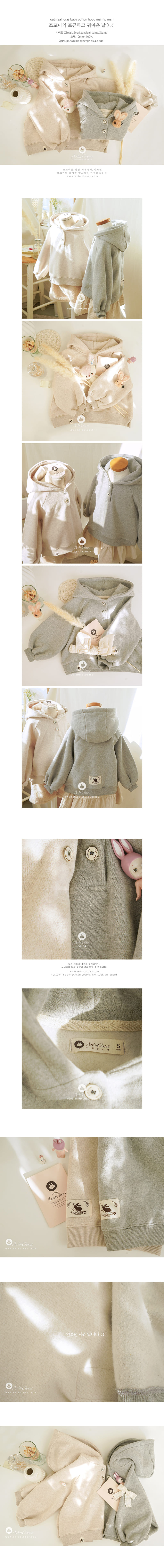 Arim Closet - Korean Baby Fashion - #babygirlfashion - Cozy Cute Day Sweatshirt