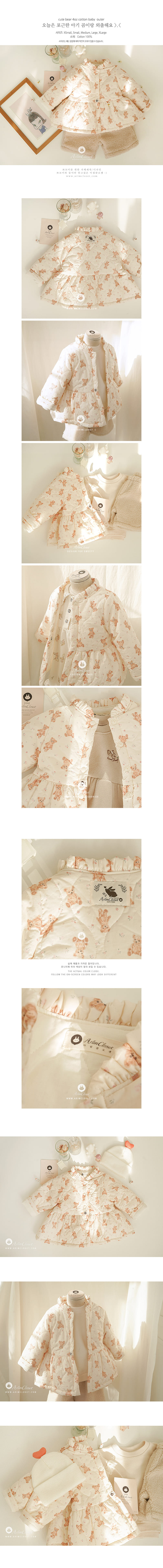 Arim Closet - Korean Baby Fashion - #babyoninstagram - Cute BearC Baby Outer - 5