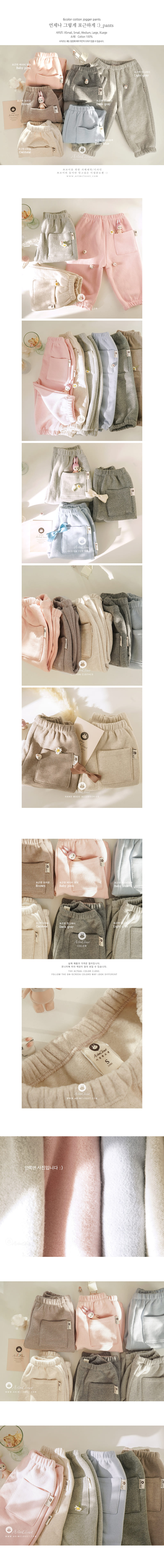 Arim Closet - Korean Baby Fashion - #onlinebabyshop - Always Cozy Pants 