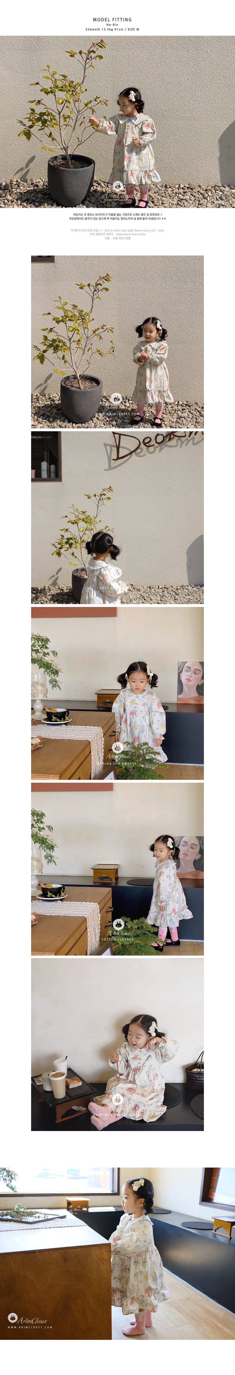 Arim Closet - Korean Children Fashion - #Kfashion4kids - Cute Bunny Lovely Premium Rib Baby Dress - 3
