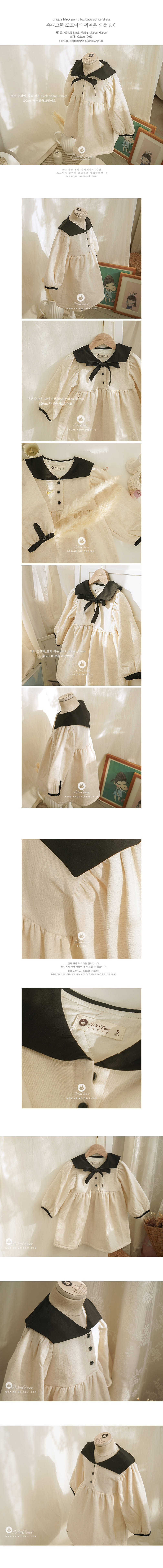Arim Closet - Korean Children Fashion - #fashionkids - Unique Black Point Baby C Dress