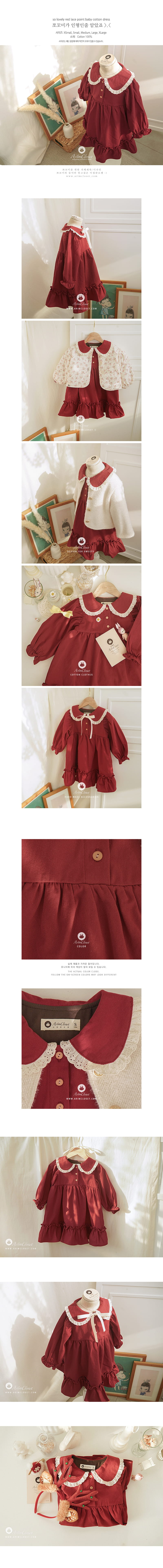 Arim Closet - Korean Children Fashion - #kidsshorts - So Lovely Red Lace Point Baby C Dress