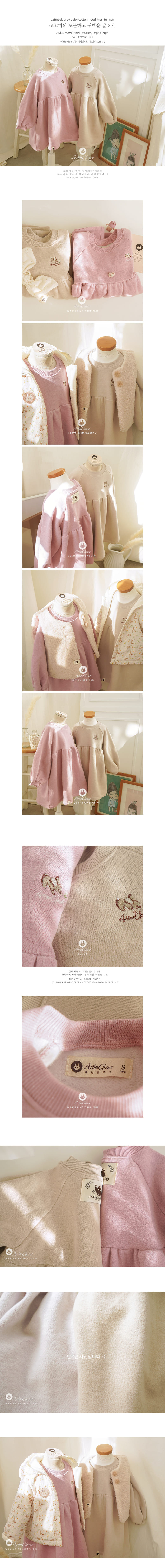 Arim Closet - Korean Children Fashion - #kidzfashiontrend - Cozy Cute Rabbit dress