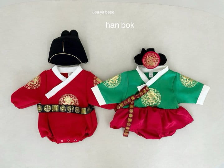 Jeaya & Mymi - Korean Baby Fashion - #onlinebabyboutique - Crown Prince Hanbok Body Suit - 2