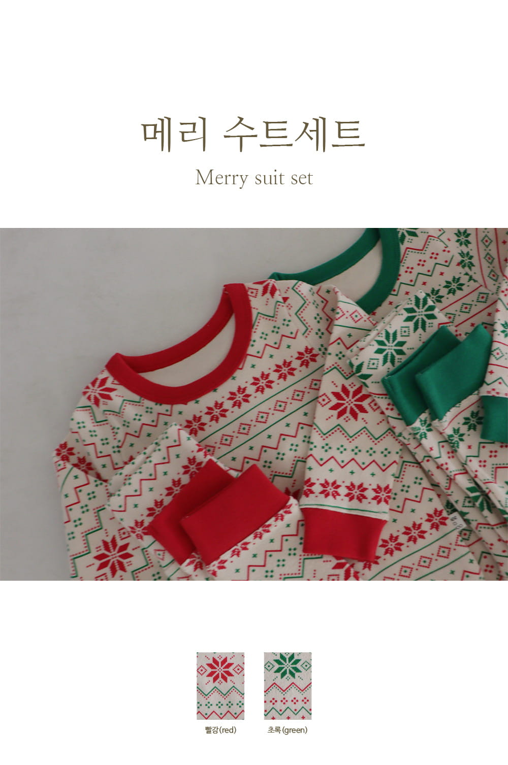 Peekaboo - Korean Baby Fashion - #babyboutique - Merry Body Suit Top Bottom Set