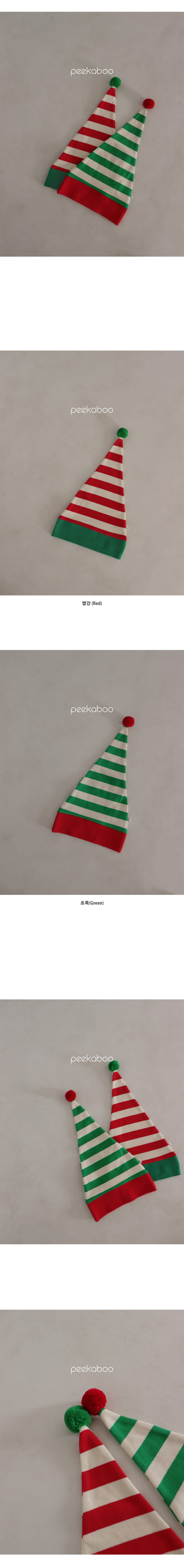 Peekaboo - Korean Baby Fashion - #babyfever - Bbi Bbi Hats - 3