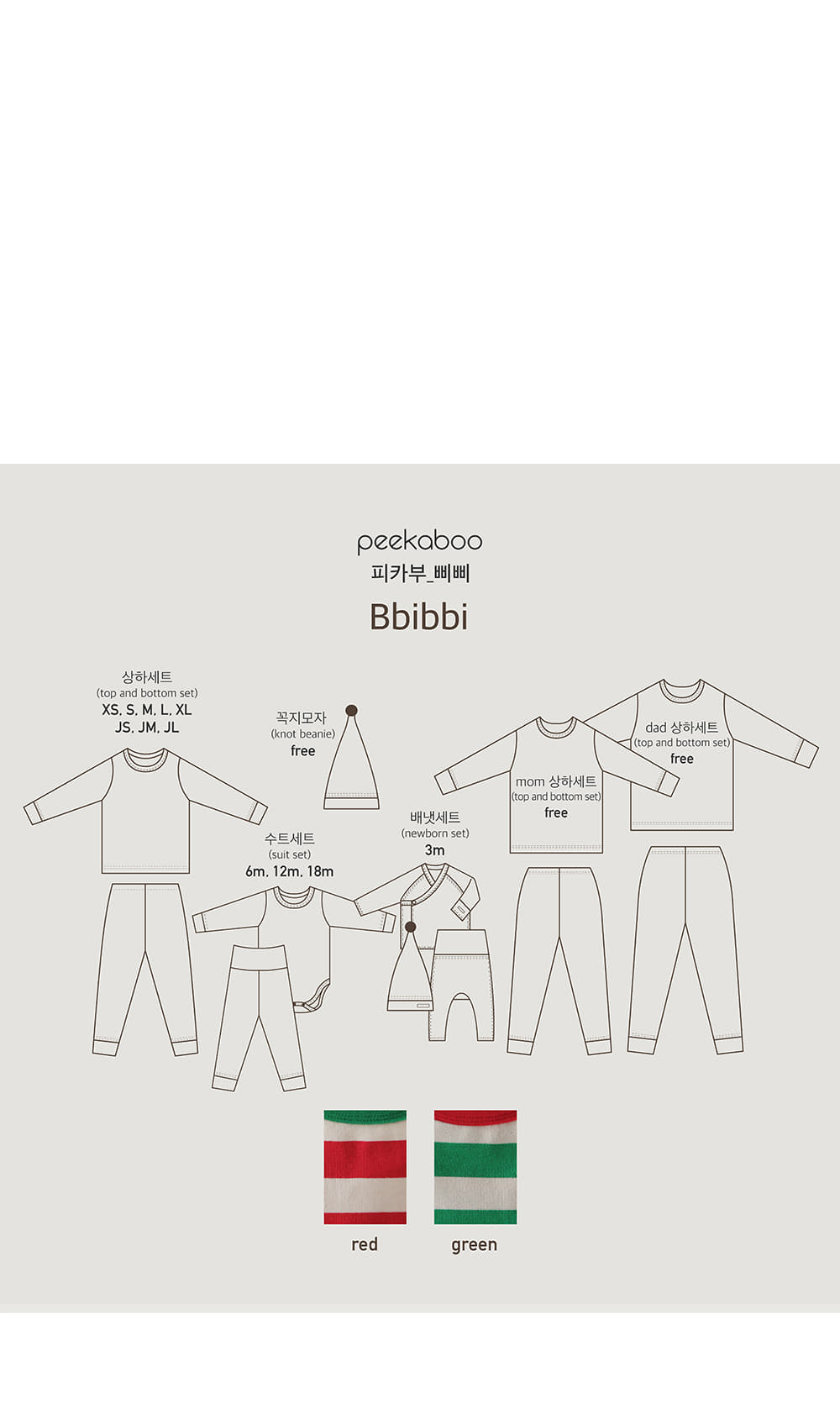 Peekaboo - Korean Baby Fashion - #babygirlfashion - Bbi Bbi Bonnet Top Bottom Hats Set - 4