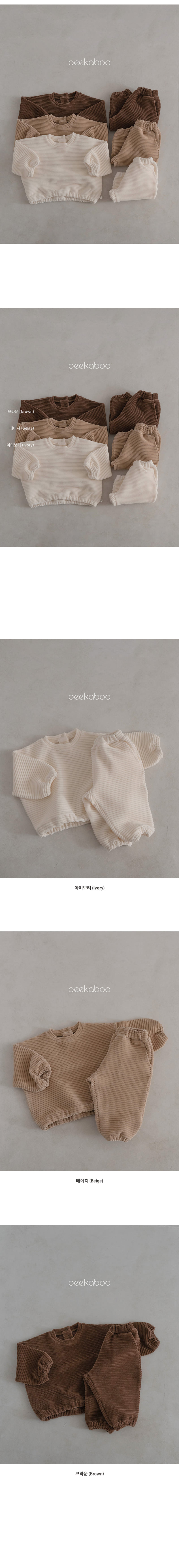 Peekaboo - Korean Baby Fashion - #babyoutfit - Vello Baby Top Bottom Set - 3