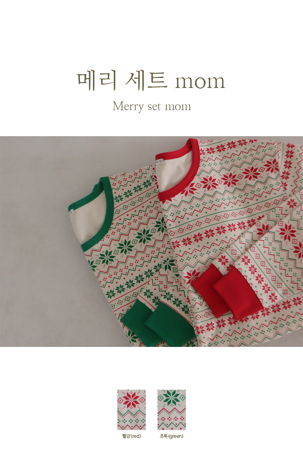 Peekaboo - Korean Children Fashion - #designkidswear - Merry Top Bottom Set Mom