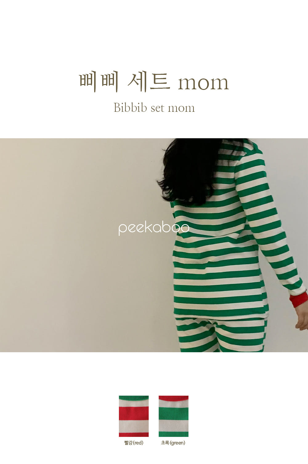 Peekaboo - Korean Children Fashion - #fashionkids - Bbi Bbi Top Bottom Set Mom