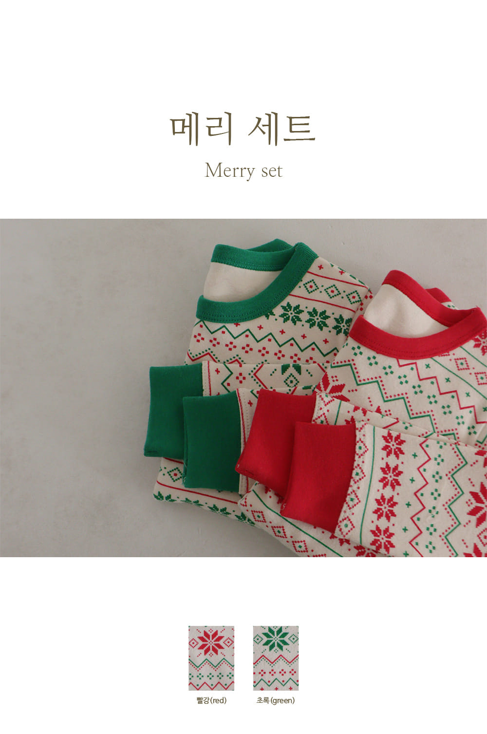 Peekaboo - Korean Children Fashion - #toddlerclothing - Merry Top Bottom Set