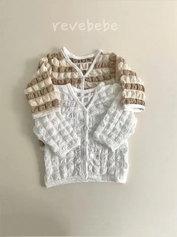 Pom Pom Cardigan