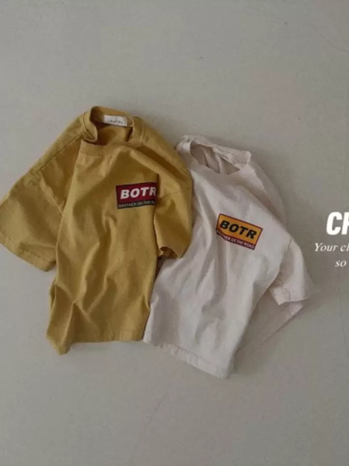 Botr Tee Botr Tee