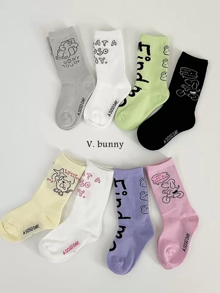 Find Socks Set
