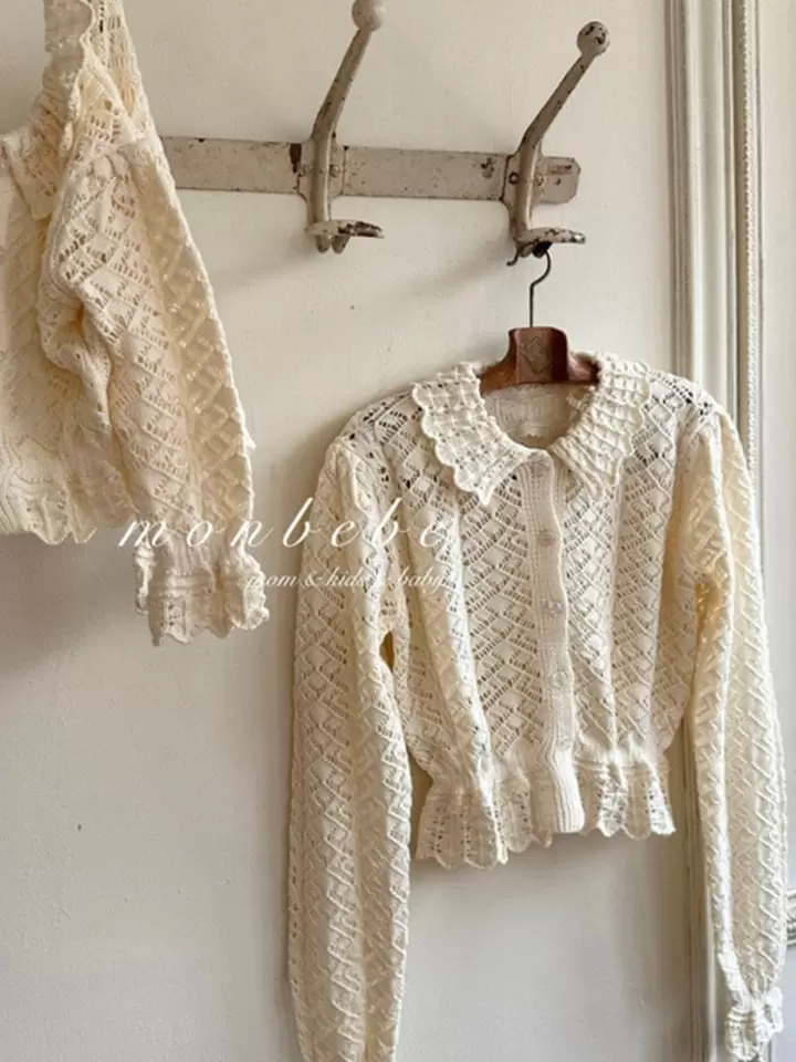 Adult Crochet Cardigan