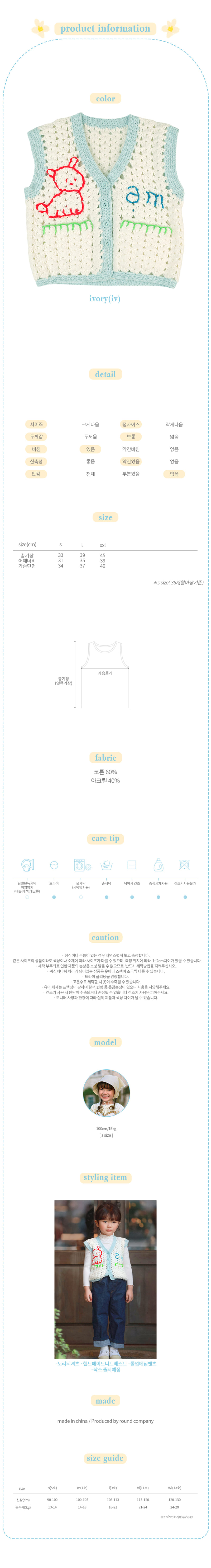 Amber - Korean Children Fashion - #designkidswear - Hand Made Knit Vest - 3
