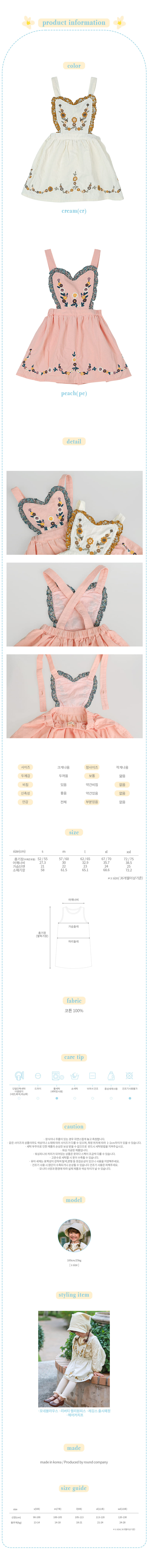 Amber - Korean Children Fashion - #fashionkids - Liberty Kelly One-Piece - 3