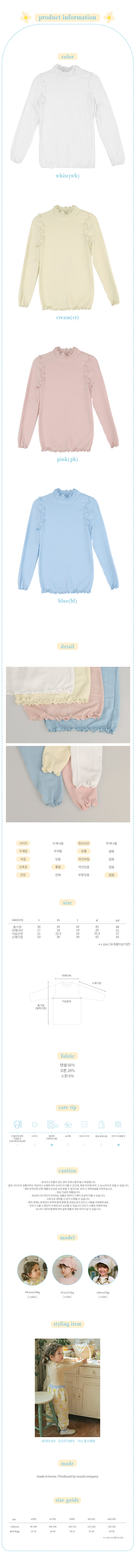 Amber - Korean Children Fashion - #minifashionista - Tori Tee - 3