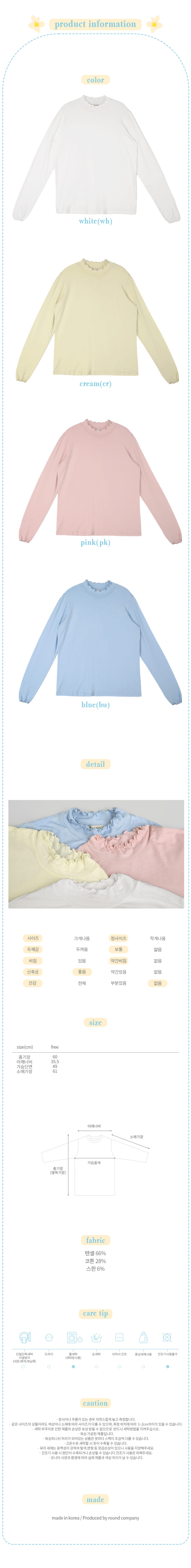 Amber - Korean Women Fashion - #momslook - Adult Tori Tee - 3