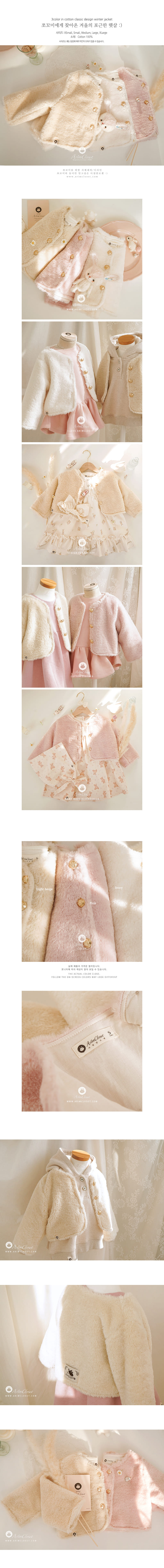 Arim Closet - Korean Baby Fashion - #babyboutique - C Classic Design Winter Jacket