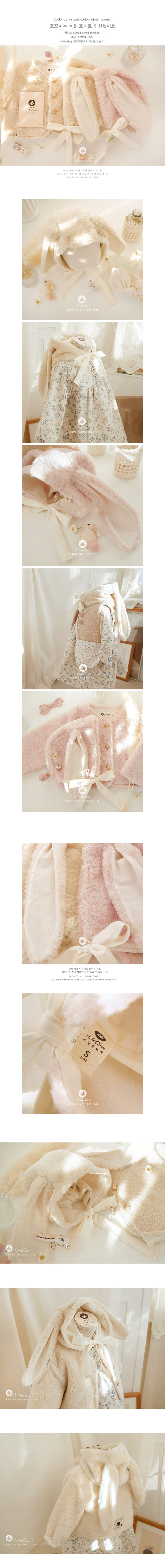 Arim Closet - Korean Baby Fashion - #babyfever - Bunny Cute C Winter Bonnet