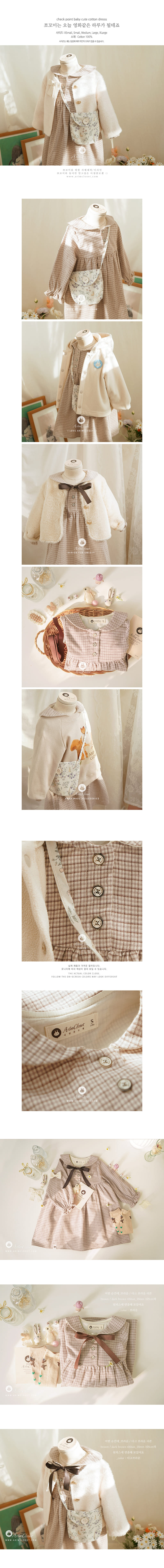 Arim Closet - Korean Baby Fashion - #babylifestyle - Check Point Baby Cute C Dress