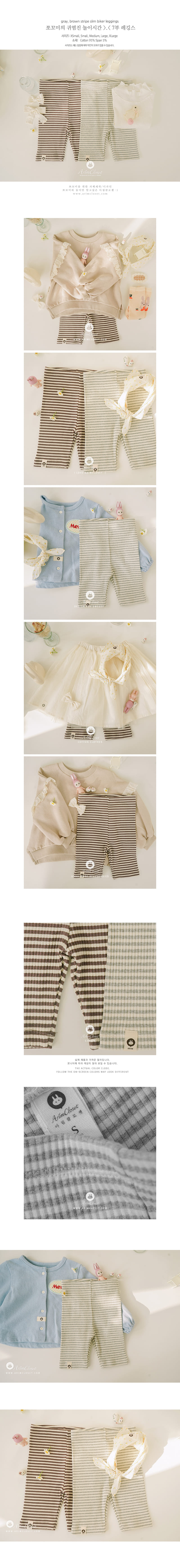 Arim Closet - Korean Baby Fashion - #babyoninstagram - Stripe Slim Biker Leggings