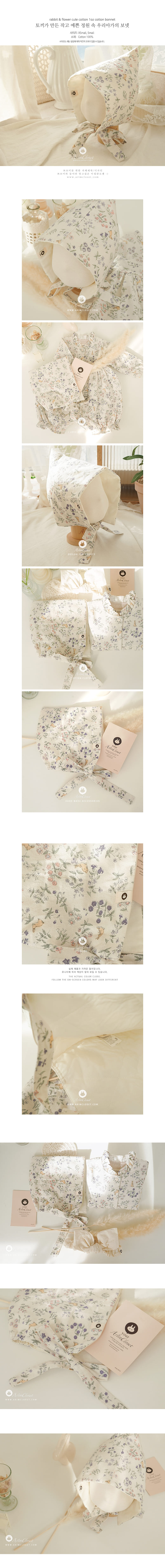 Arim Closet - Korean Baby Fashion - #smilingbaby - Rabbit And Flower Cute C Bonnet