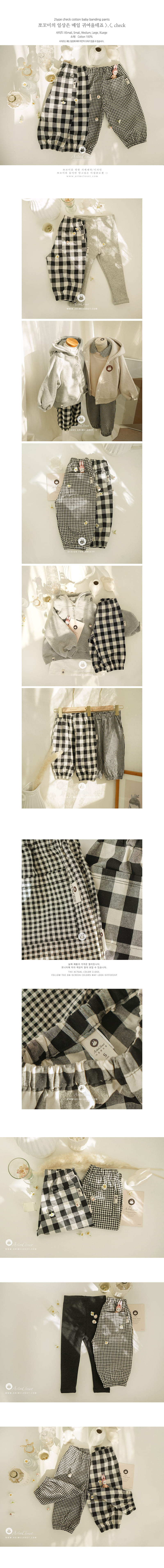 Arim Closet - Korean Children Fashion - #Kfashion4kids - Check Two Type Check C Baby Banding Pants - 2