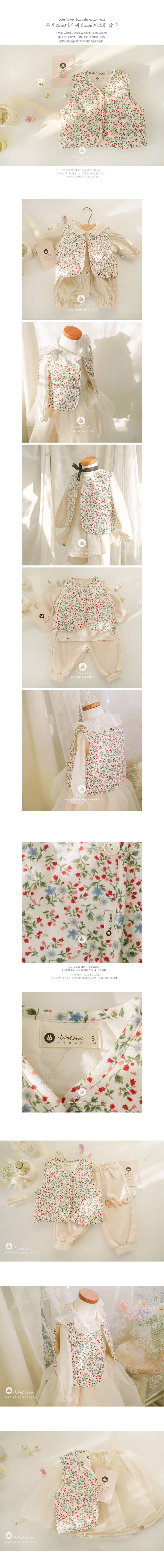 Arim Closet - Korean Children Fashion - #designkidswear - Cute Flower Baby C Vest - 2