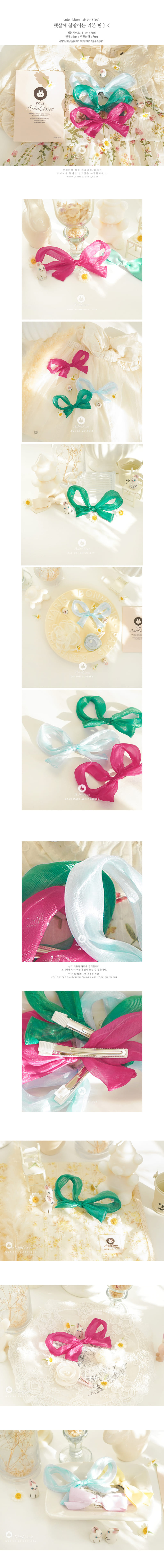 Arim Closet - Korean Children Fashion - #kidsstore - Cute Ribbon Hair Pin - 2