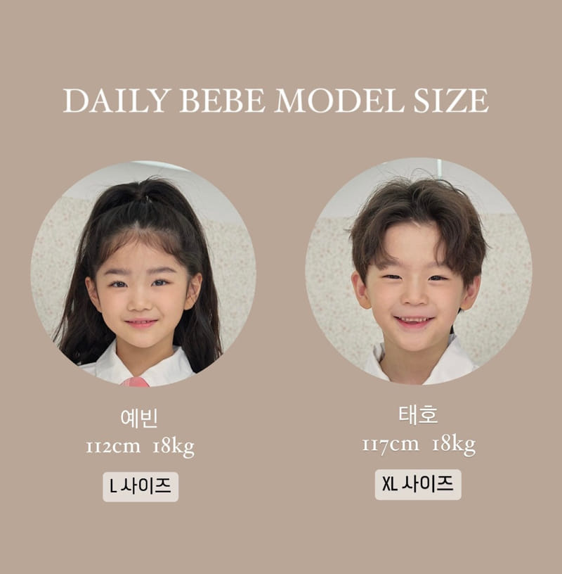 Daily Bebe - Korean Children Fashion - #childofig - Daily Embroidery Ball Cap - 10
