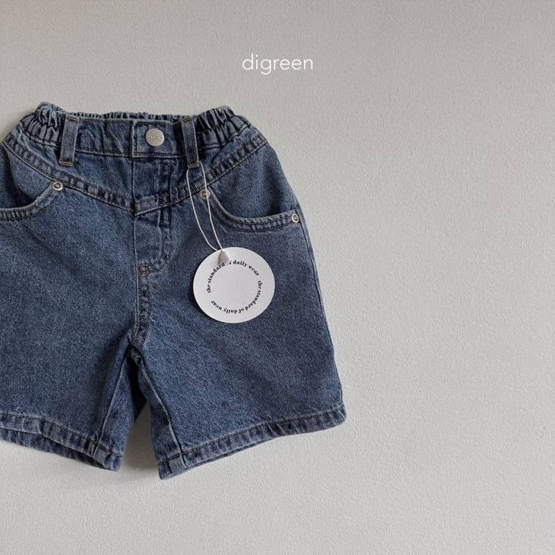 Digreen - Korean Children Fashion - #fashionkids - New New Pants - 5