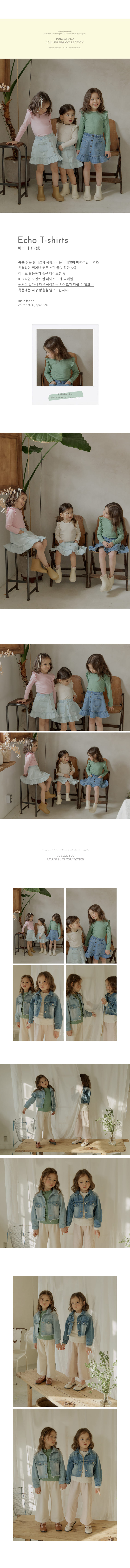 Flo - Korean Children Fashion - #minifashionista - Echo Tee - 2