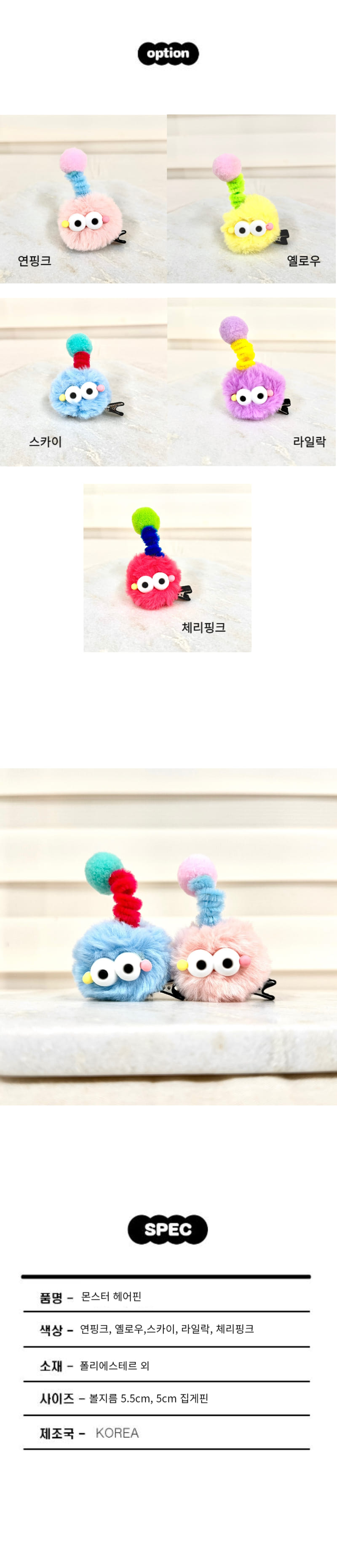 Jireh Bow - Korean Baby Fashion - #onlinebabyboutique - Monster Hair Clip - 2